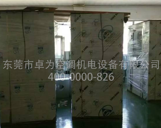 萬級無塵車間環(huán)境監(jiān)控系統(tǒng)功能構(gòu)成